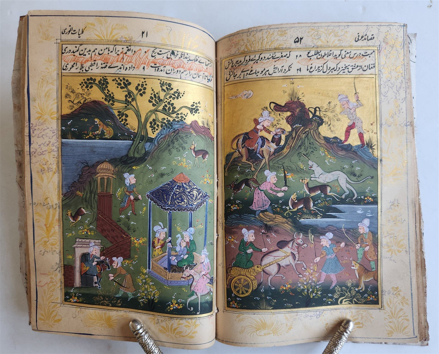 ILLUMINATED MANUSCRIPT antique in FARSI ILLUSTRATED w/ 10 GUACHE DRAWINGS