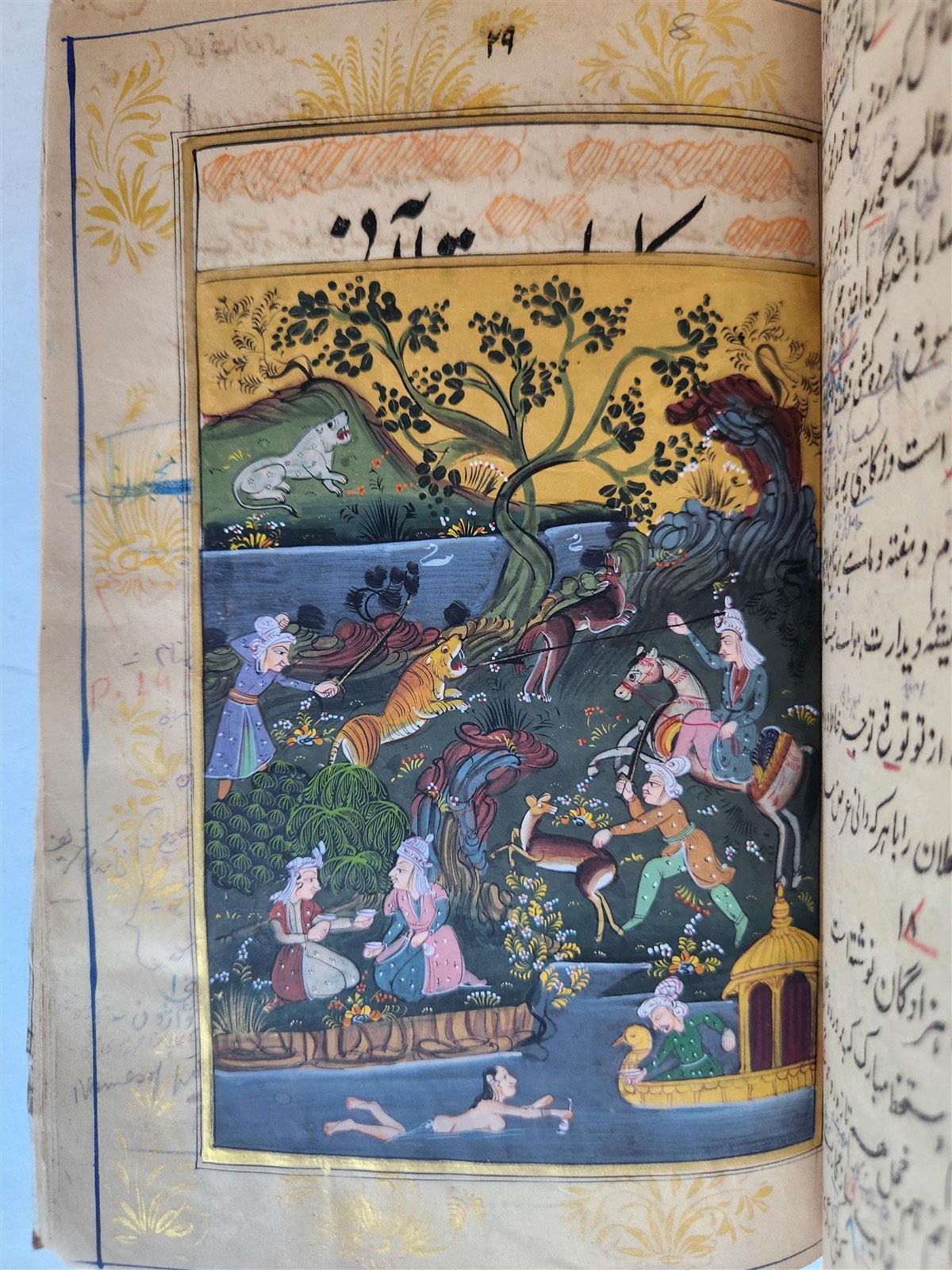 ILLUMINATED MANUSCRIPT antique in FARSI ILLUSTRATED w/ 10 GUACHE DRAWINGS
