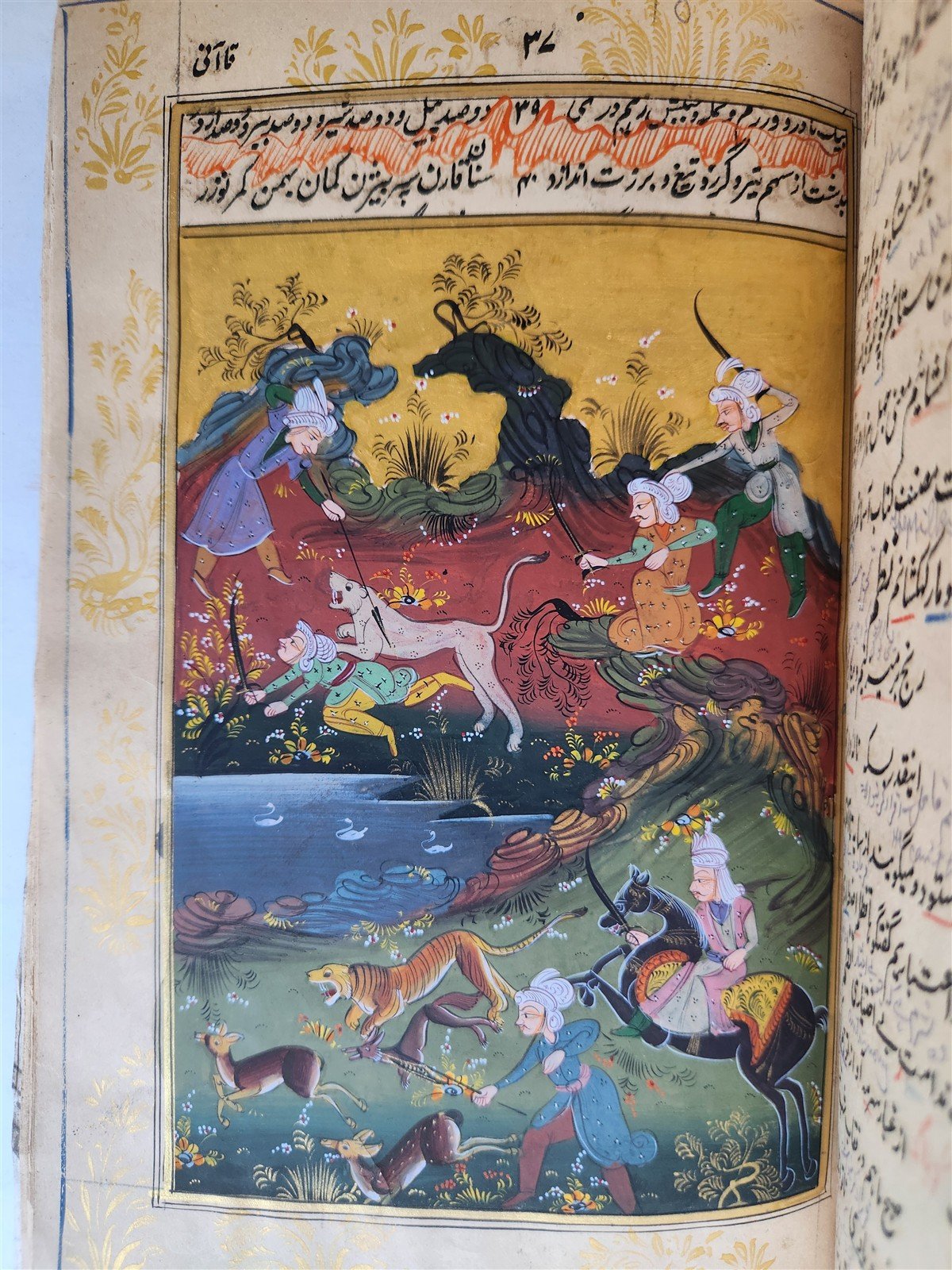 ILLUMINATED MANUSCRIPT antique in FARSI ILLUSTRATED w/ 10 GUACHE DRAWINGS