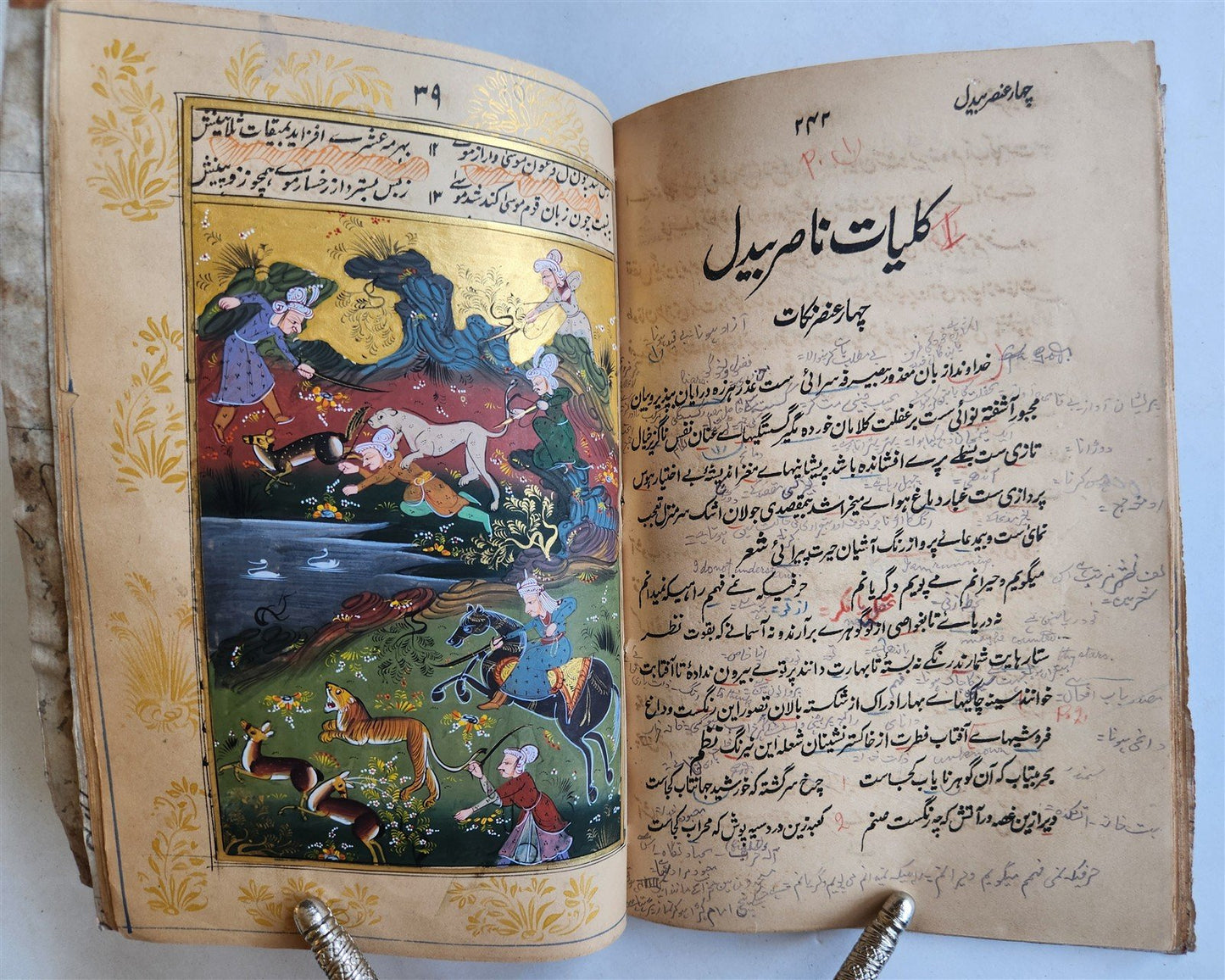 ILLUMINATED MANUSCRIPT antique in FARSI ILLUSTRATED w/ 10 GUACHE DRAWINGS