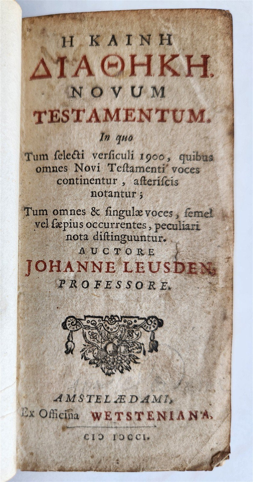 1701 BIBLE in GREEK ILLUSTRATED w/ MAPS antique