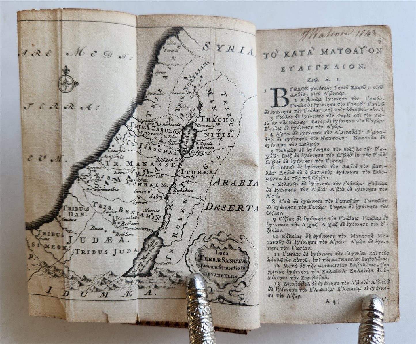 1701 BIBLE in GREEK ILLUSTRATED w/ MAPS antique