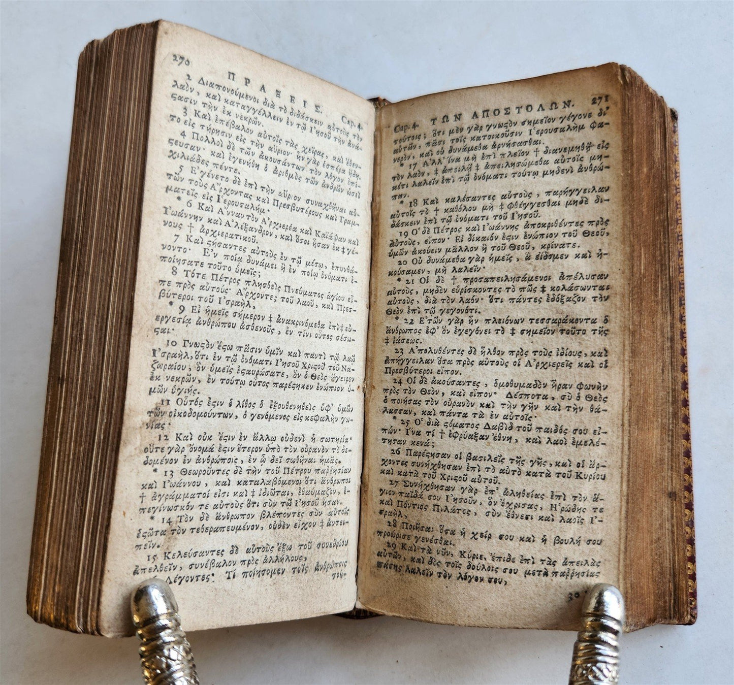 1701 BIBLE in GREEK ILLUSTRATED w/ MAPS antique