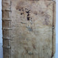 1489 INCUNABULA by JOHANNIS DE GERSON antique VELLUM BINDING OPERA MORALIA