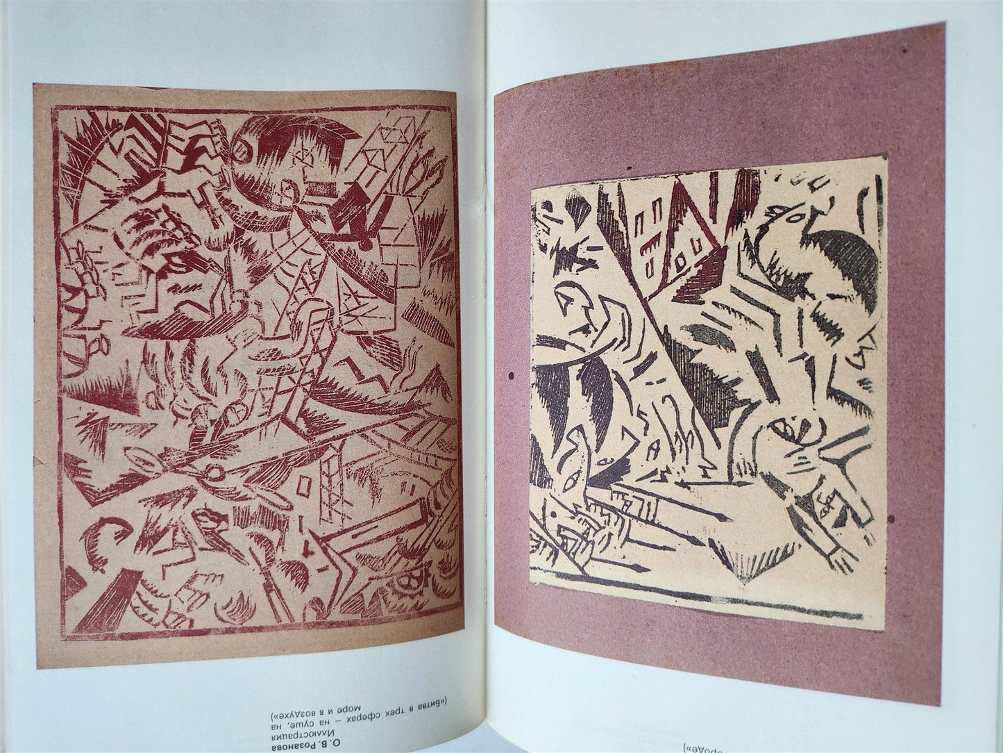 RUSSIAN FUTURIST BOOKS ILLUSTRATED ART & REFERENCE