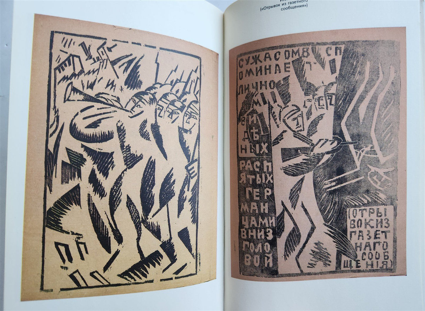 RUSSIAN FUTURIST BOOKS ILLUSTRATED ART & REFERENCE