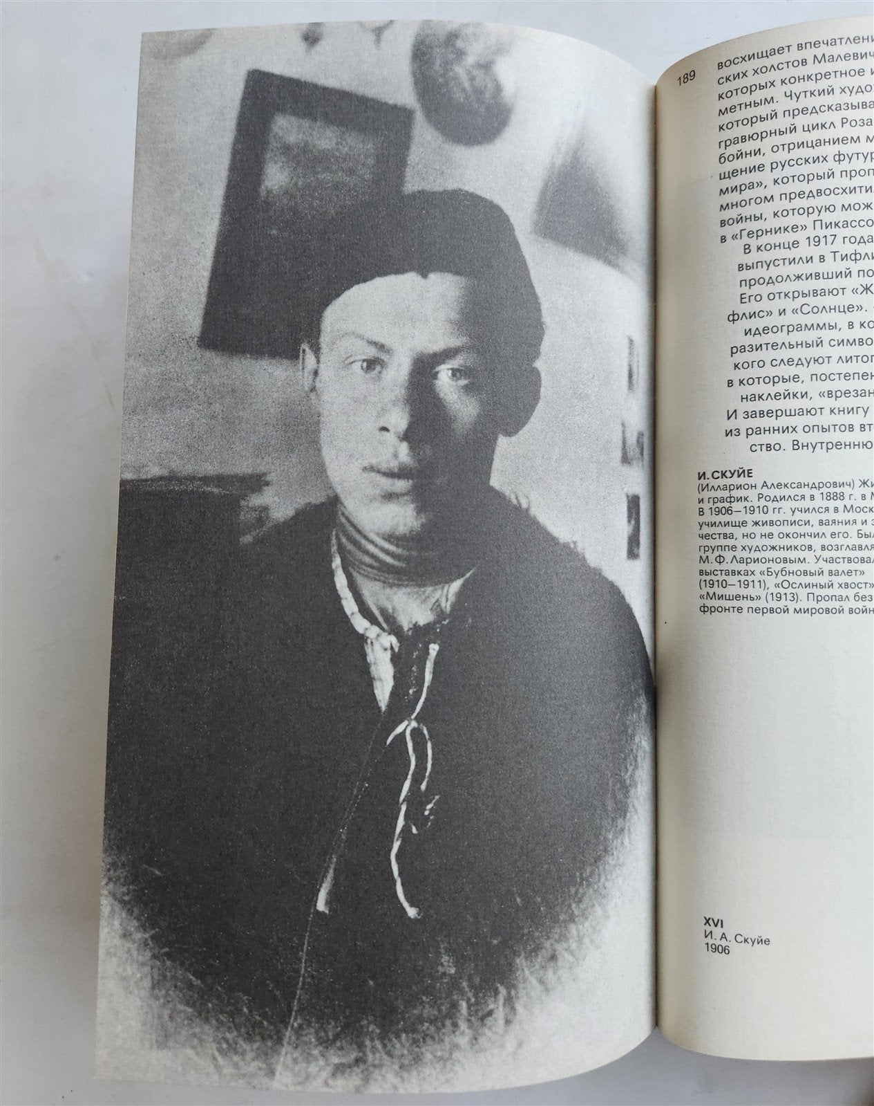 RUSSIAN FUTURIST BOOKS ILLUSTRATED ART & REFERENCE