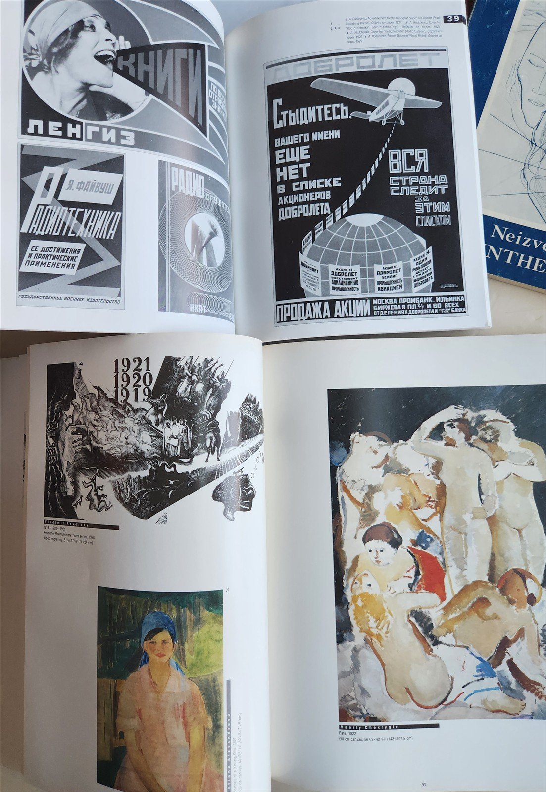 RUSSIAN AVANT-GARD ART lot of 16 ILLUSTRATED ART & REFERENCE BOOKS