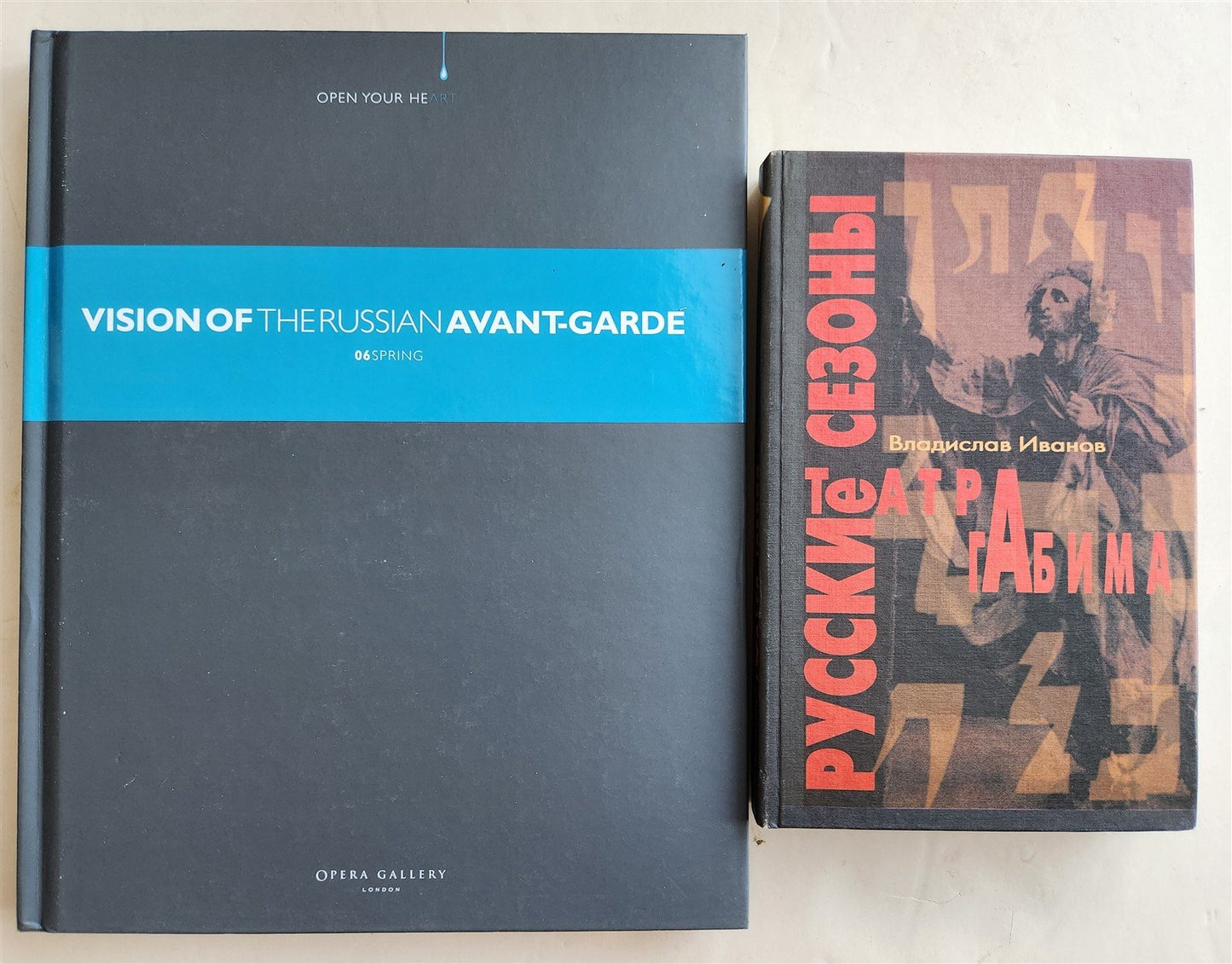 RUSSIAN AVANT-GARD ART lot of 16 ILLUSTRATED ART & REFERENCE BOOKS