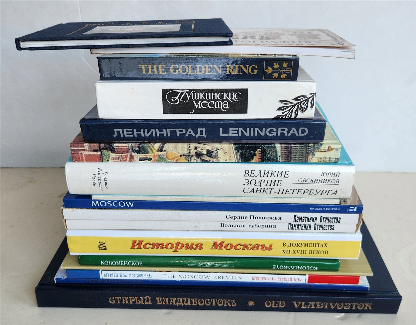 RUSSIAN CITIES & TOWNS lot of 16 ILLUSTRATED ART & REFERENCE BOOKS