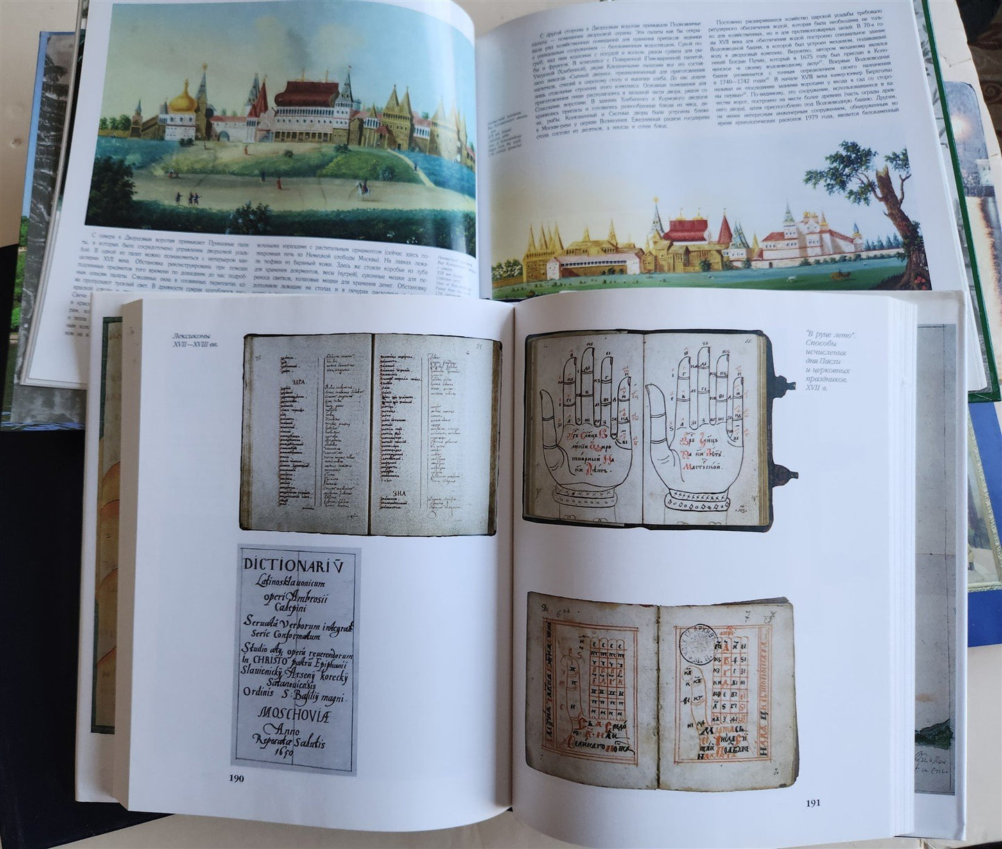 RUSSIAN CITIES & TOWNS lot of 16 ILLUSTRATED ART & REFERENCE BOOKS