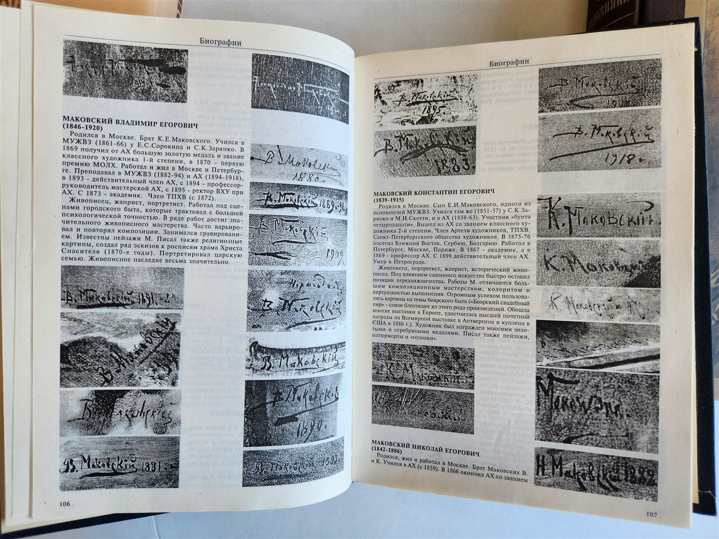 RUSSIAN 18th-20th CENTURY ARTISTS 3 REFERENCE BOOKS LOT