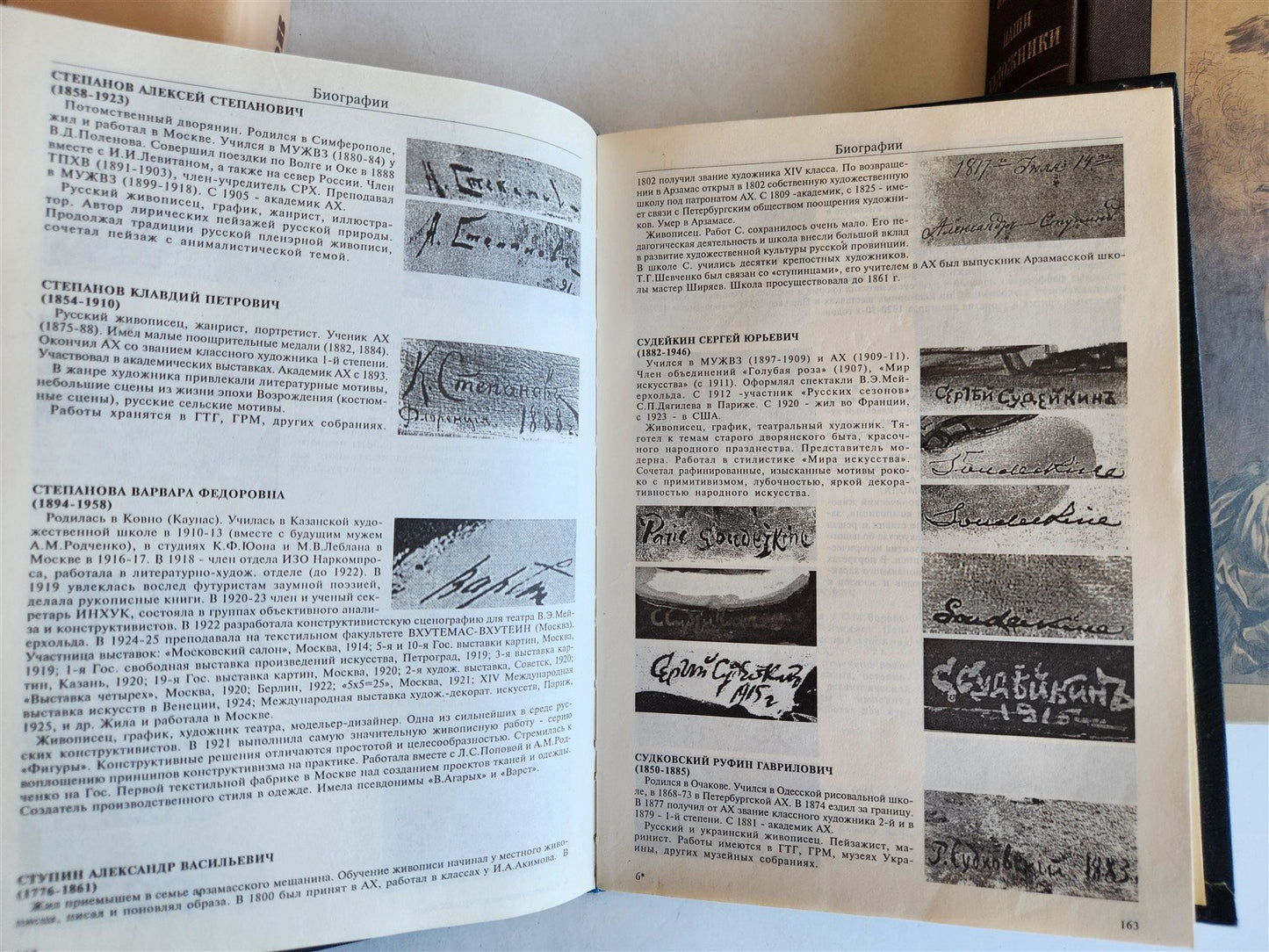 RUSSIAN 18th-20th CENTURY ARTISTS 3 REFERENCE BOOKS LOT