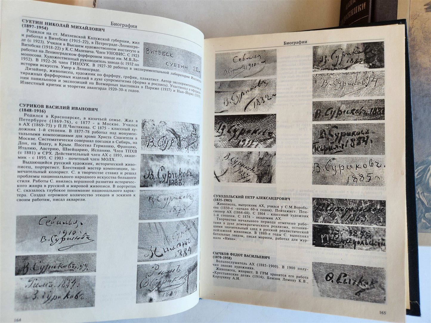 RUSSIAN 18th-20th CENTURY ARTISTS 3 REFERENCE BOOKS LOT