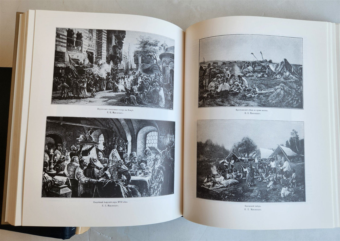 RUSSIAN 18th-20th CENTURY ARTISTS 3 REFERENCE BOOKS LOT