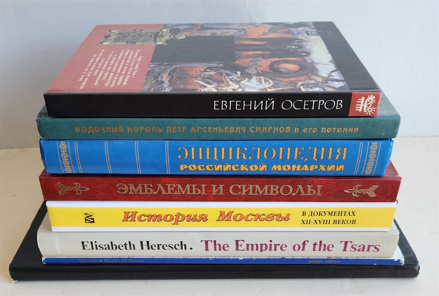 RUSSIAN HISTORY & ART 8 ILLUSTRATED BOOKS LOT