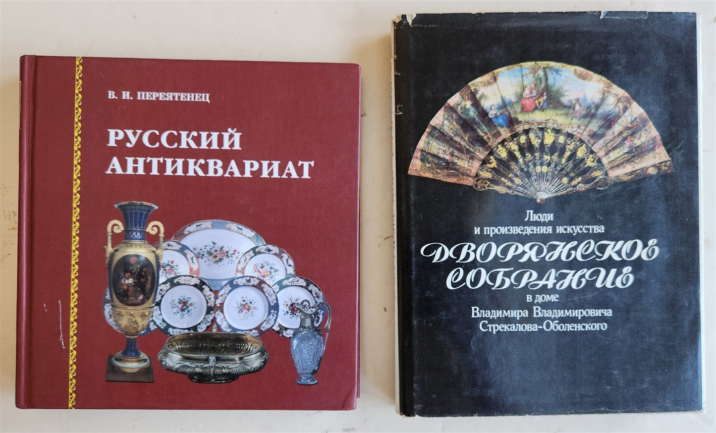 RUSSIAN HISTORY & ART 7 ILLUSTRATED BOOKS LOT