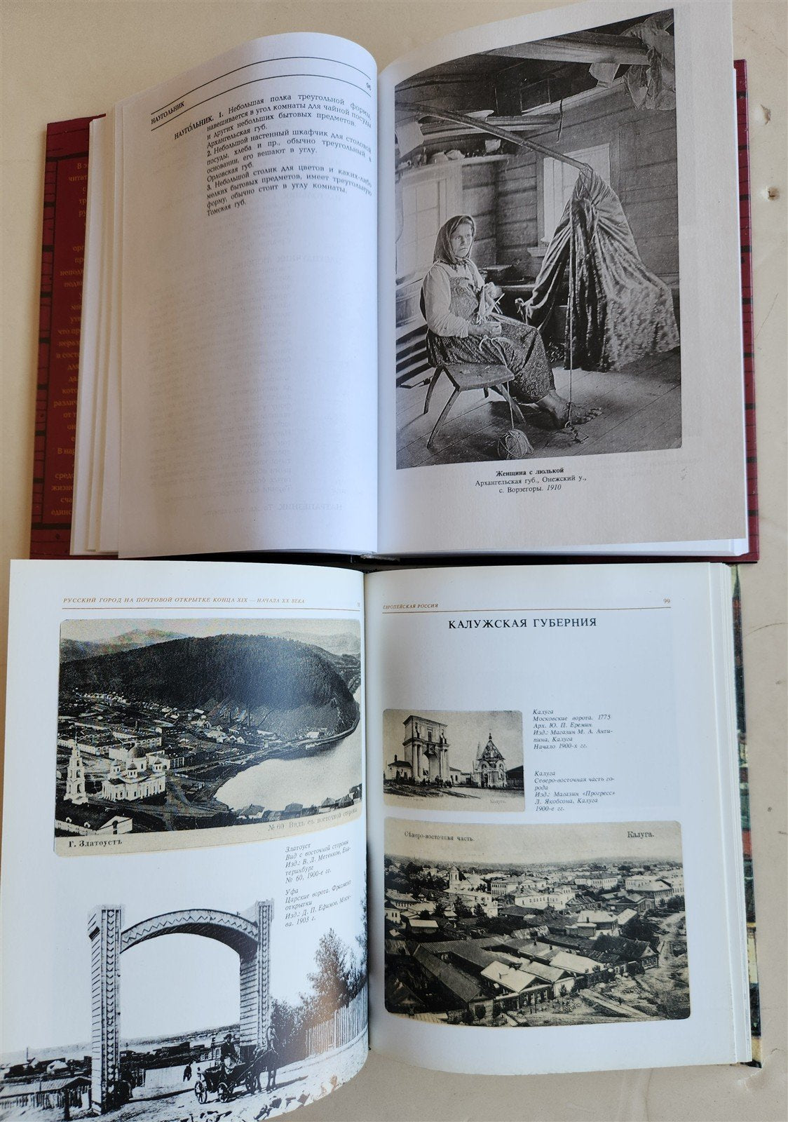 RUSSIAN HISTORY & ART 7 ILLUSTRATED BOOKS LOT