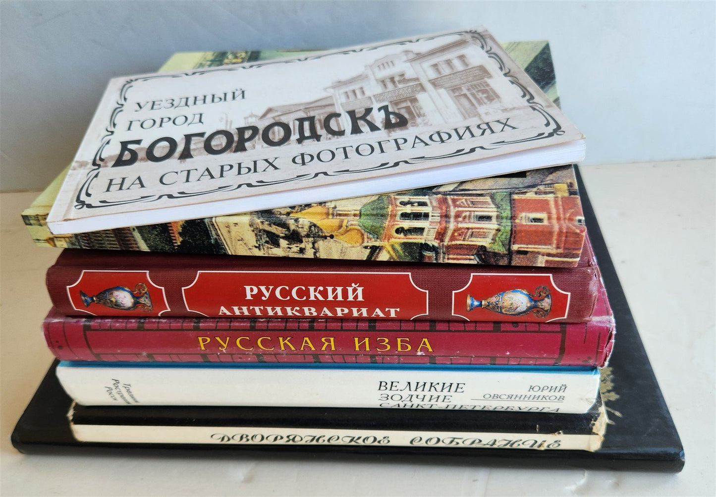 RUSSIAN HISTORY & ART 7 ILLUSTRATED BOOKS LOT