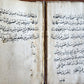 19th CENTURY MANUSCRIPT KORAN in OTTOMAN TURKISH LANGUAGE antique ILLUMINATED