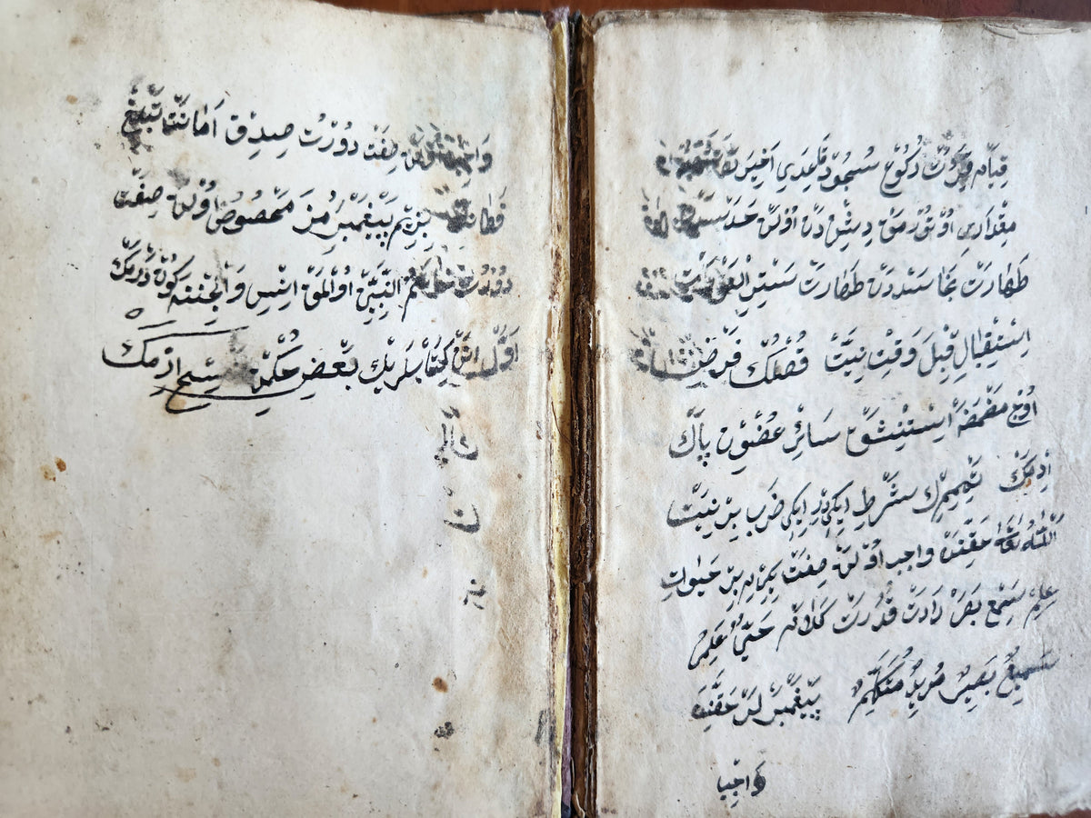 19th CENTURY MANUSCRIPT KORAN in OTTOMAN TURKISH LANGUAGE antique ILLUMINATED