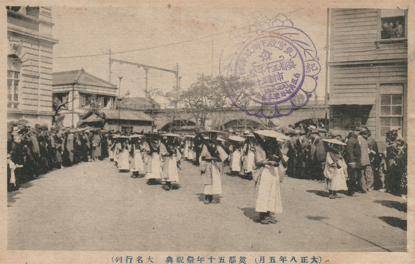 JAPAN RELIGIOUS CEREMONY ANTIQUE POSTCARD