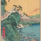 JAPAN TOKYO WATANABE GINZA WOODBLOCK TYPE ANTIQUE POSTCARD