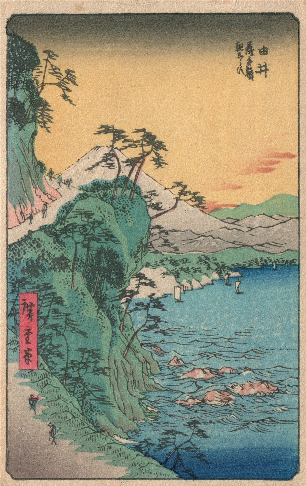 JAPAN TOKYO WATANABE GINZA WOODBLOCK TYPE ANTIQUE POSTCARD