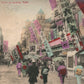 JAPAN ASAKUSA TOKIO SHOW HOUSE ANTIQUE POSTCARD