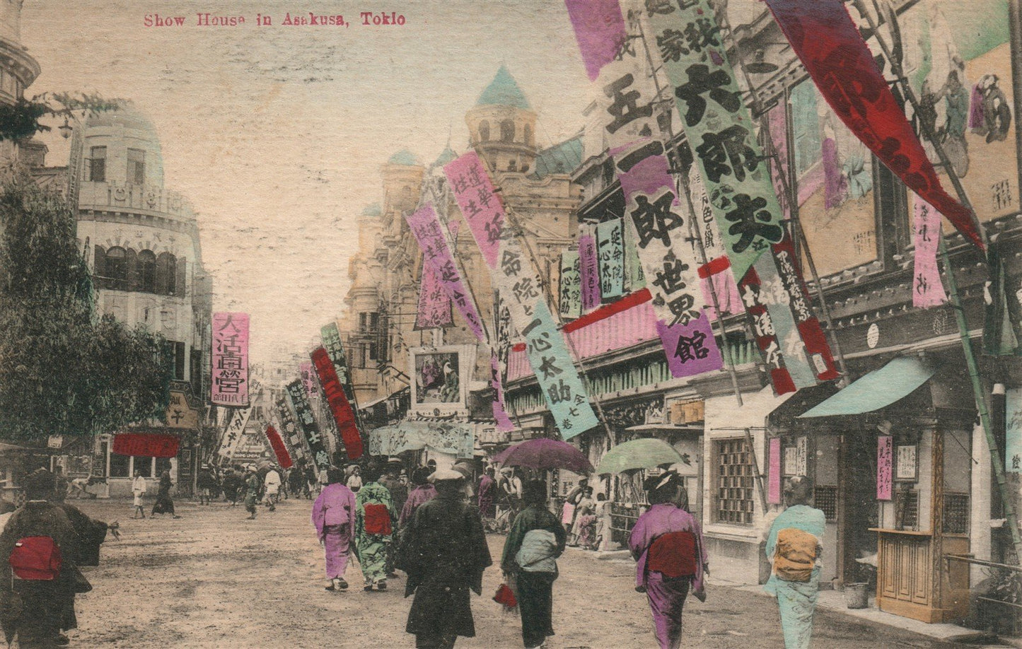 JAPAN ASAKUSA TOKIO SHOW HOUSE ANTIQUE POSTCARD