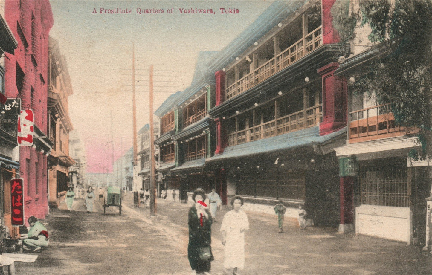JAPAN YOSHIWARA TOKIO PROSTITUTE QUARTERS ANTIQUE POSTCARD