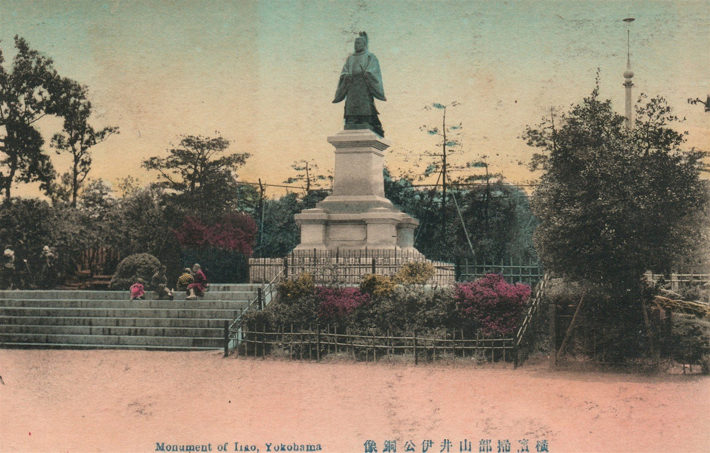 JAPAN YOKOHAMA MONUMENT OF IIRO ANTIQUE POSTCARD
