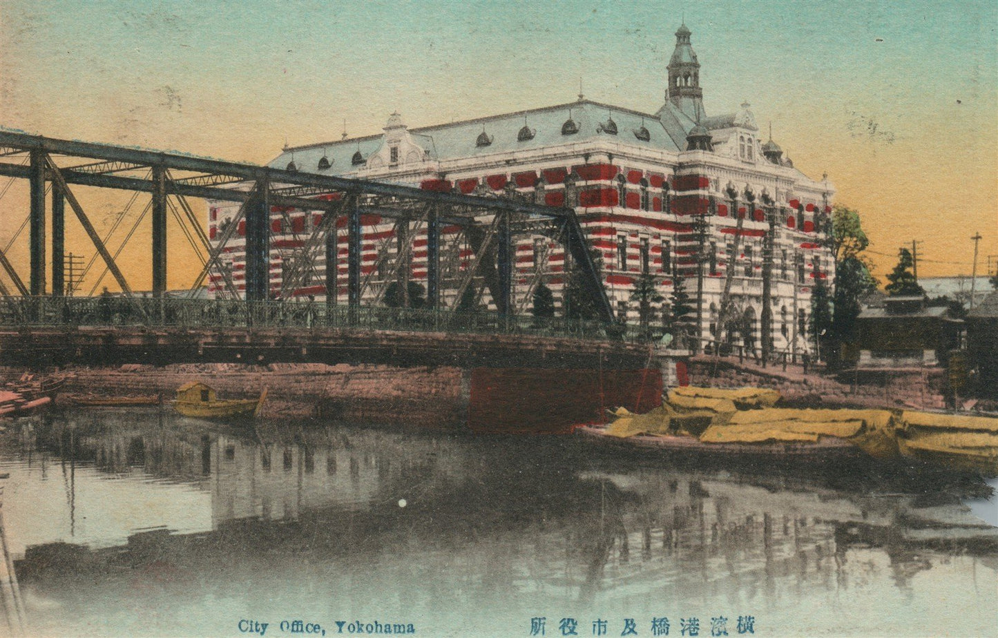 JAPAN YOKOHAMA CITY OFFICE ANTIQUE POSTCARD