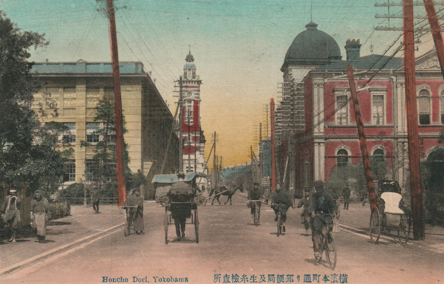 JAPAN YOKOHAMA HONCHO DORI ANTIQUE POSTCARD