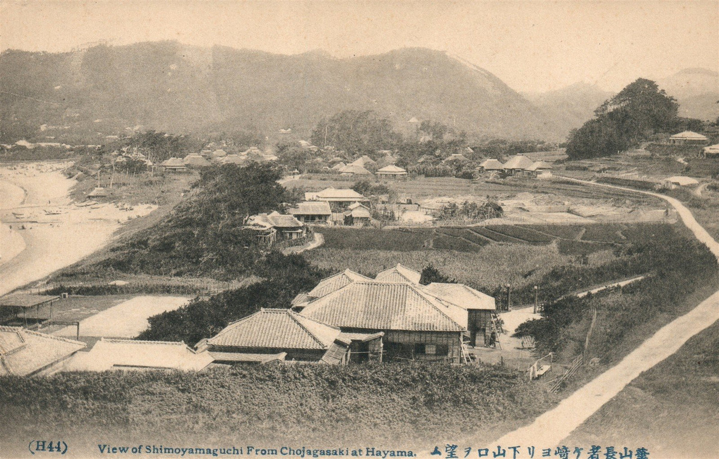 JAPAN HAYAMA SHIMOYAMAGUCHI ANTIQUE POSTCARD