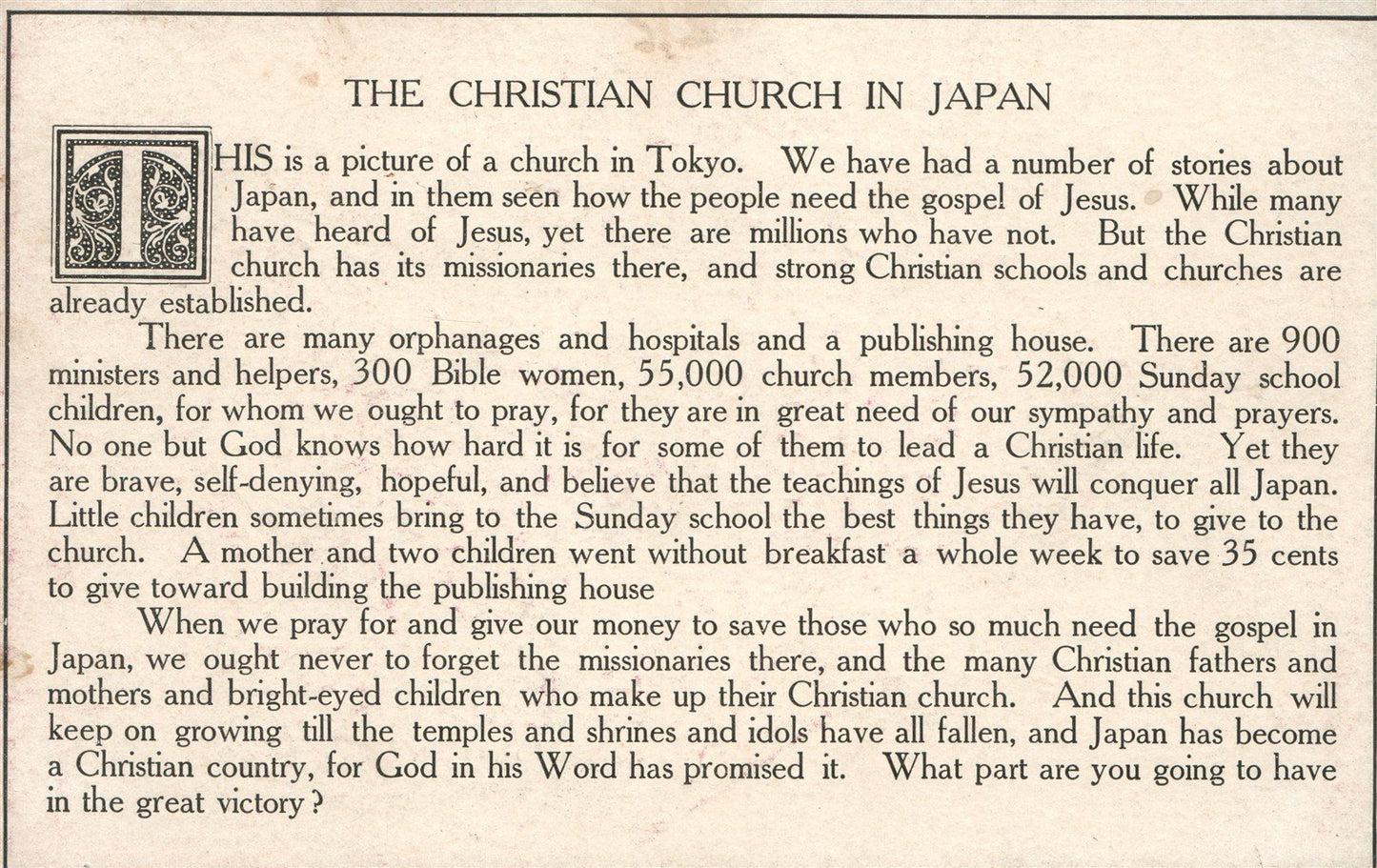 JAPAN TOKYO CHRISTIAN CHURCH ANTIQUE POSTCARD