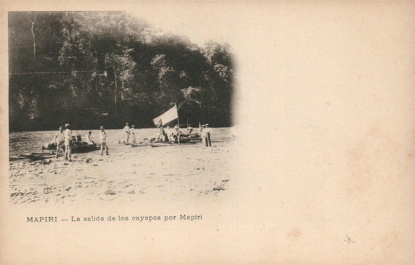 BOLIVIA MAPIRI ANTIQUE POSTCARD