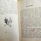 1930 SIGNED POETRY by JABOTINSKY in RUSSIAN antique JUDAICA A. SZYK ILLUSTRATOR