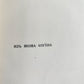 1930 SIGNED POETRY by JABOTINSKY in RUSSIAN antique JUDAICA A. SZYK ILLUSTRATOR