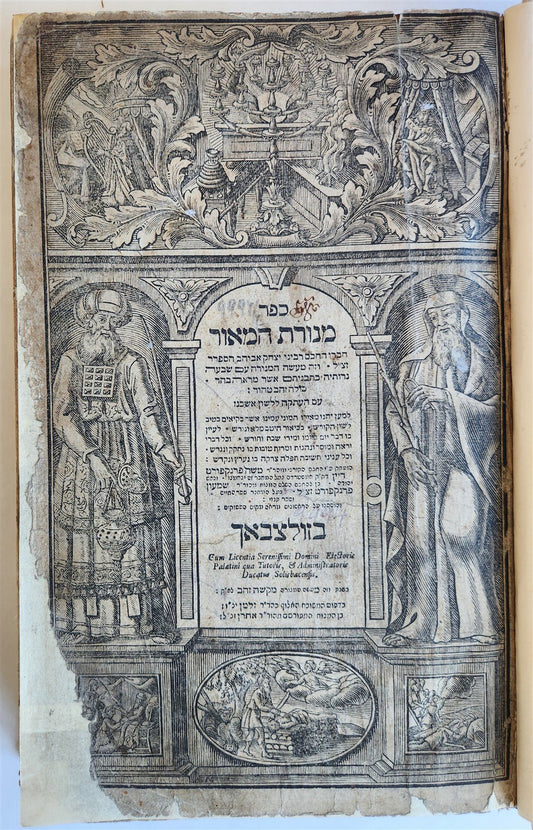 1738 JUDAICA Menorat HaMaor Isaac ABOAB ANTIQUE The Lamp of Illumination FOLIO