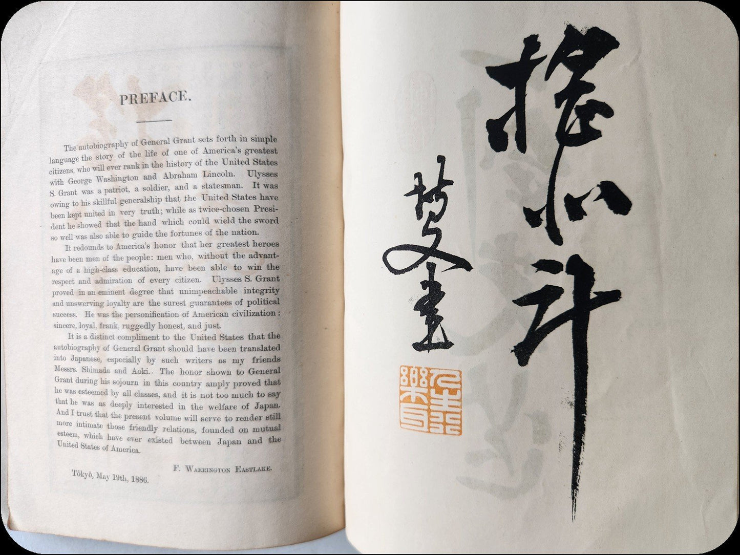 1886 Autobiography of General Grant ion JAPANESE Americana ANTIQUE