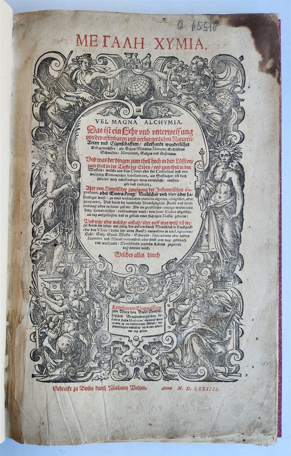 1583 ALCHEMY by L.Thurneisser Megale chymia vel magna Alchymia antique FOLIO 16c
