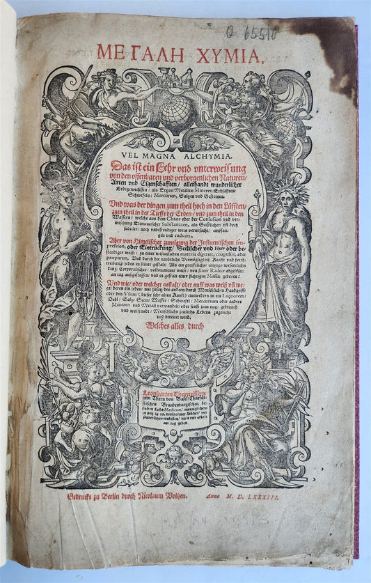 1583 ALCHEMY by L.Thurneisser Megale chymia vel magna Alchymia antique FOLIO 16c