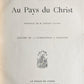 1897 IN THE LAND of CHRIST antique ILLUSTRATED iFOLIO n FRENCH Au Pays du Christ
