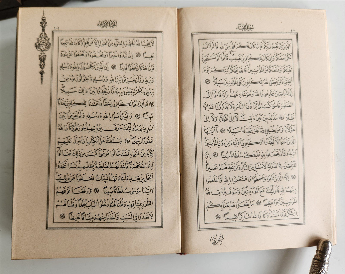 1900 OTTOMAN KORAN antique QURAN Turkish w/ WOODEN STAND & GILT SLIP CASE
