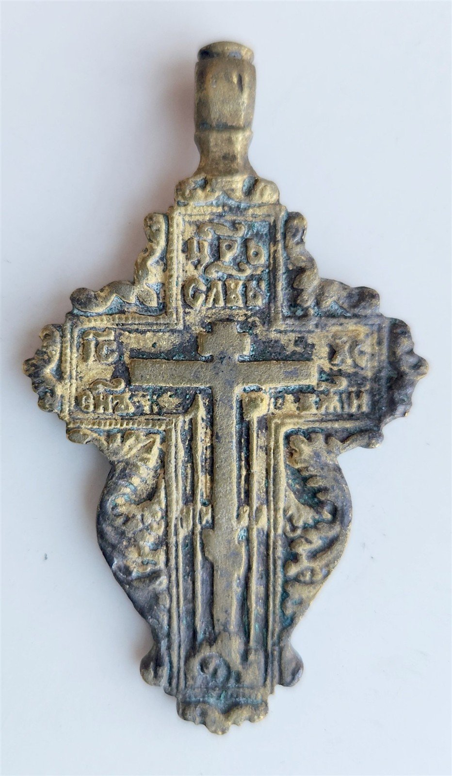 18th century RUSSIAN ORTHODO BRONZE icon NECK CROSS antique