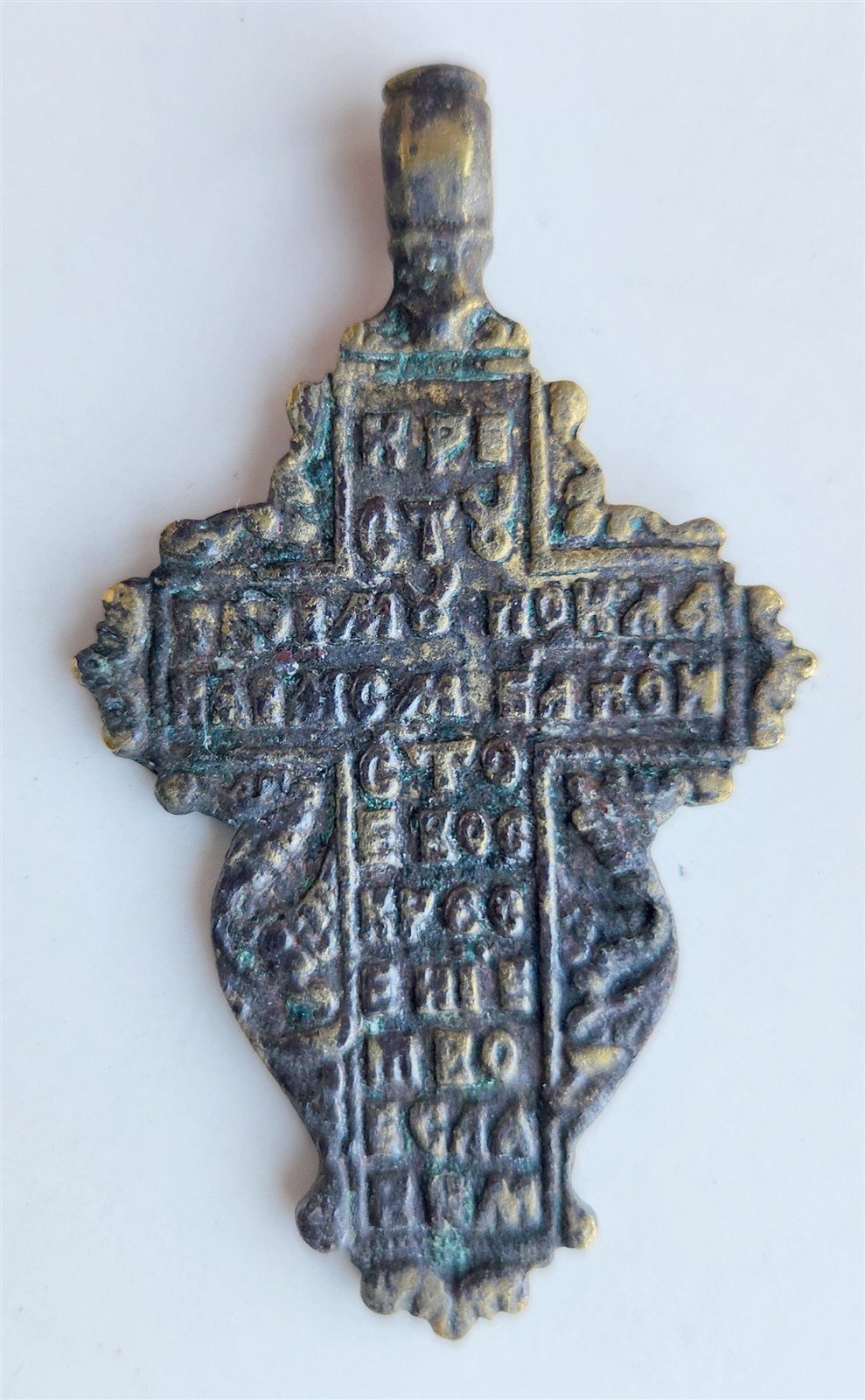 18th century RUSSIAN ORTHODO BRONZE icon NECK CROSS antique