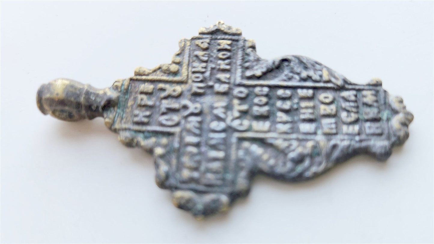 18th century RUSSIAN ORTHODO BRONZE icon NECK CROSS antique