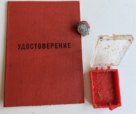 1977 RUSSIAN SILVER 50 YEARS in SOVIET COMMUNIST PARTY BADGE w/ ID BOOKLET