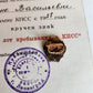 1977 RUSSIAN SILVER 50 YEARS in SOVIET COMMUNIST PARTY BADGE w/ ID BOOKLET